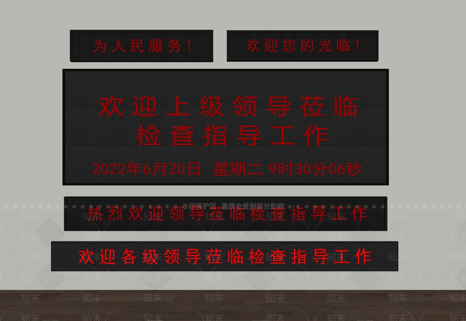 显示屏SU模型下载【ID:1190276251】