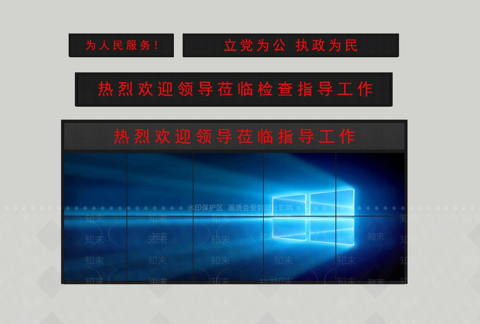 现代显示屏SU模型草图