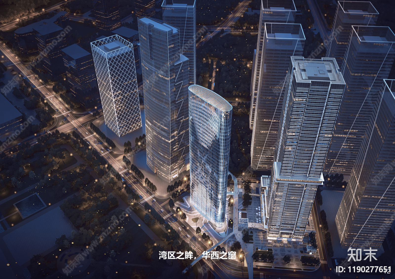 现代办公楼下载【ID:1190277651】