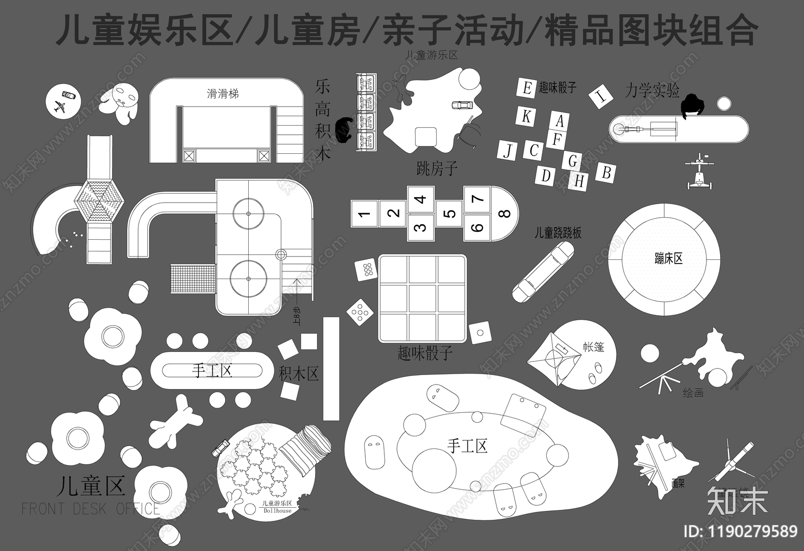 现代儿童器材施工图下载【ID:1190279589】