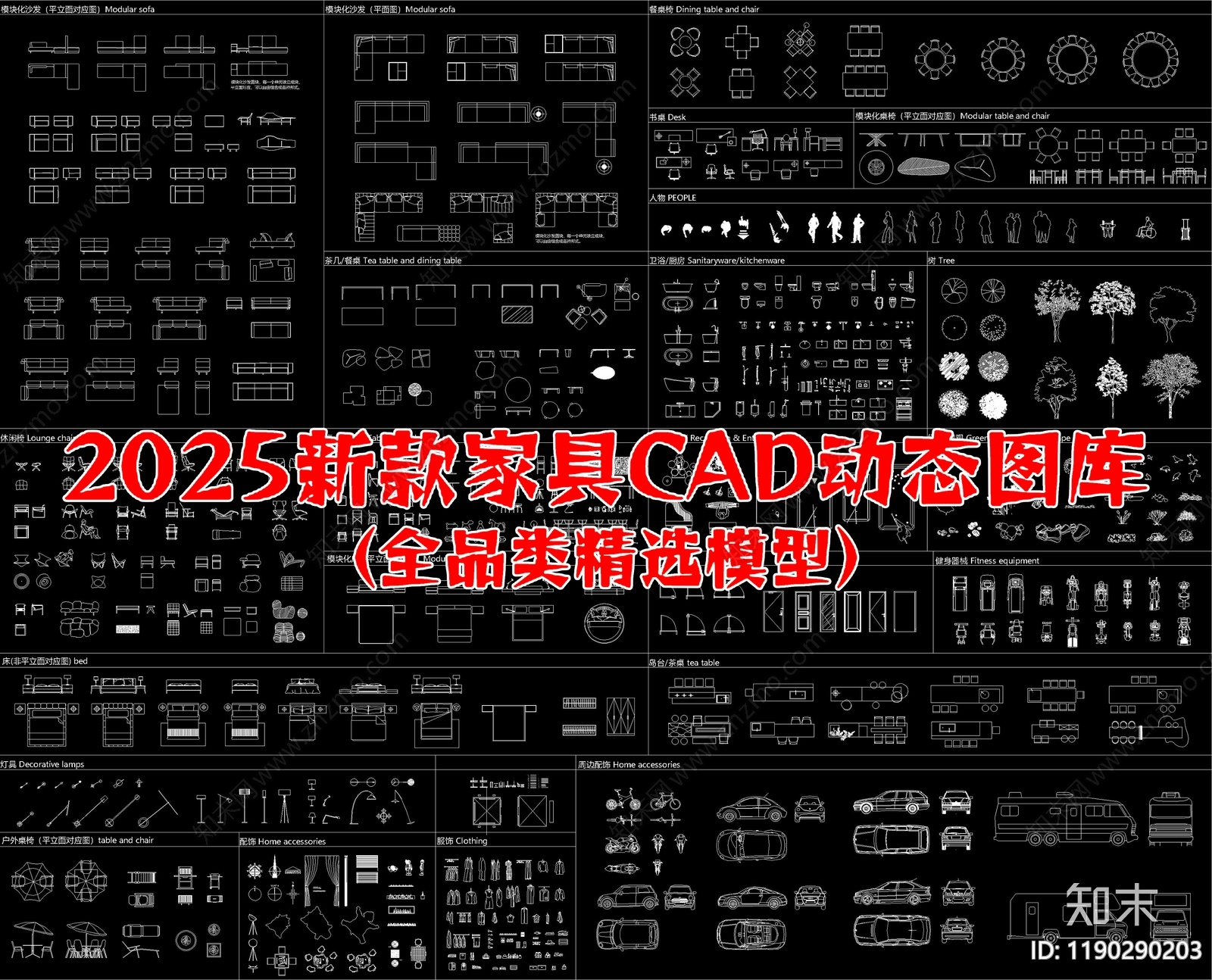 现代家装图库施工图下载【ID:1190290203】