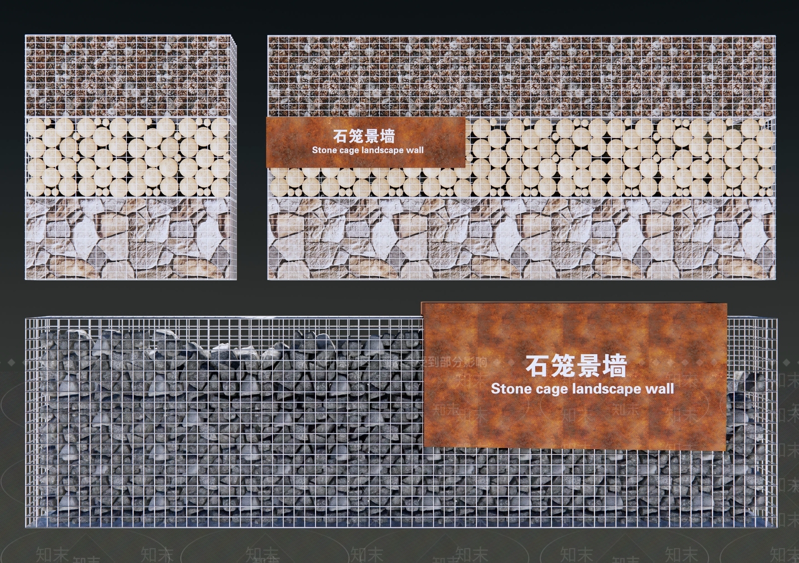 现代石笼景墙3D模型下载【ID:1190296397】