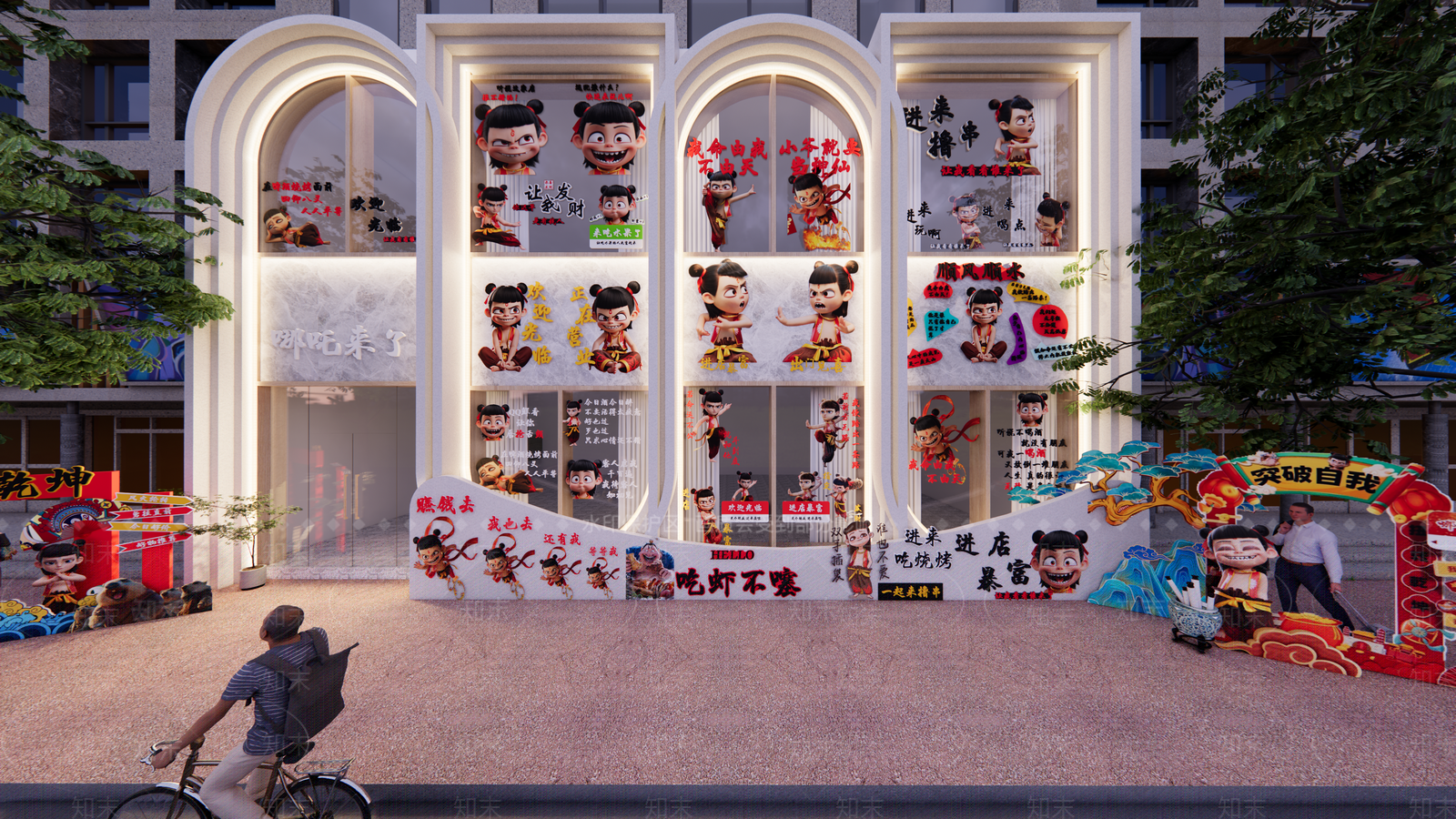 现代橱窗SU模型下载【ID:1190298112】