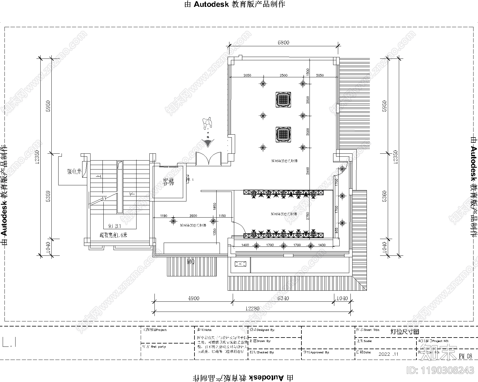 现代舞台cad施工图下载【ID:1190308243】