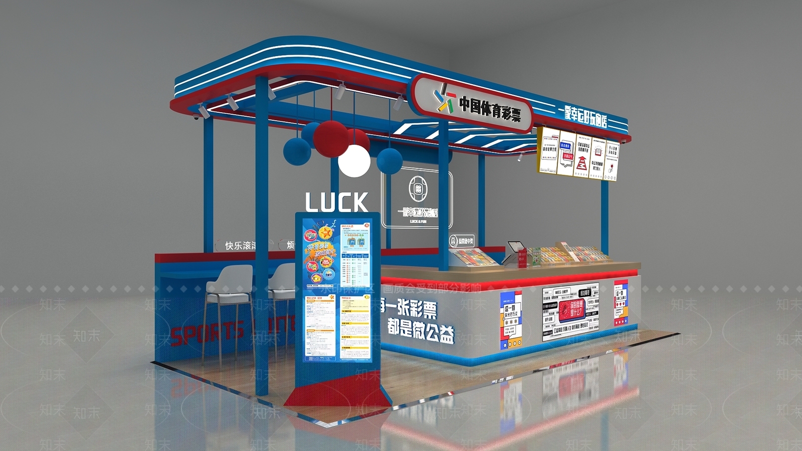 现代其他商业空间3D模型下载【ID:1190309443】