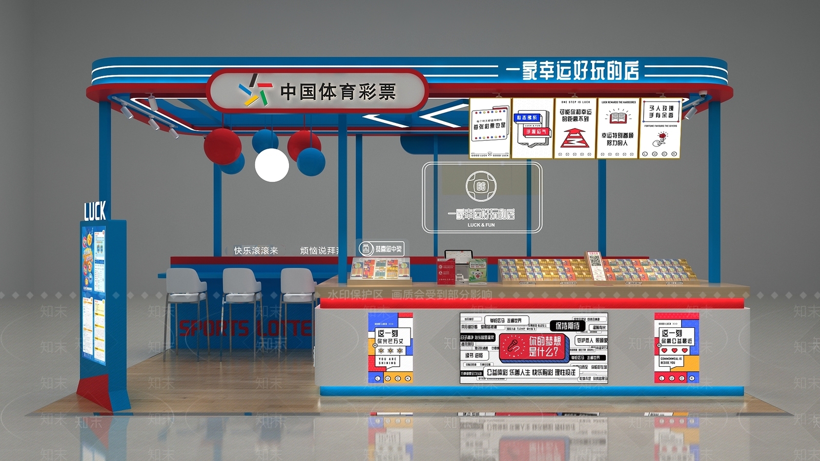 现代其他商业空间3D模型下载【ID:1190309443】