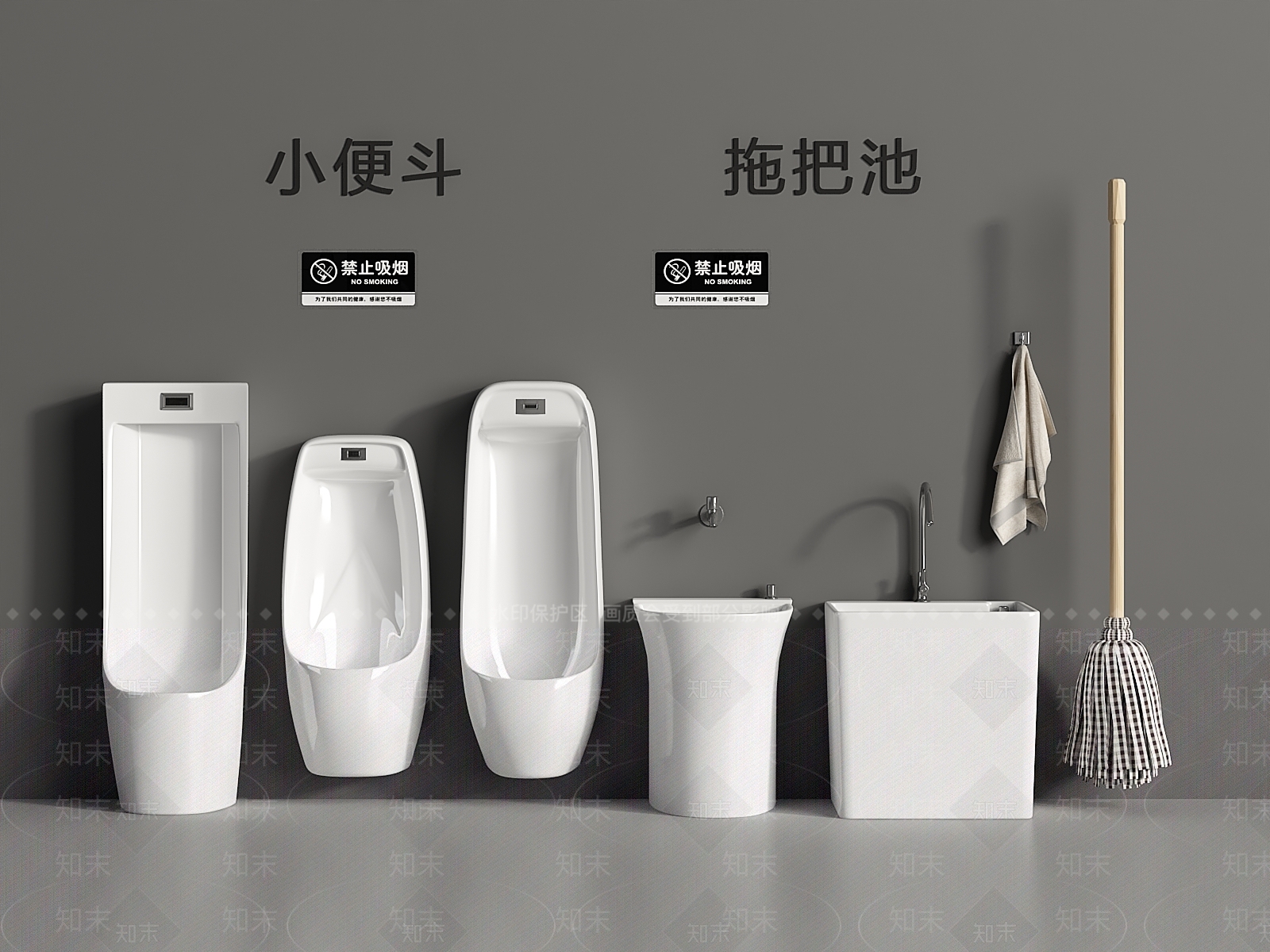 其他厨卫3D模型下载【ID:1190312314】