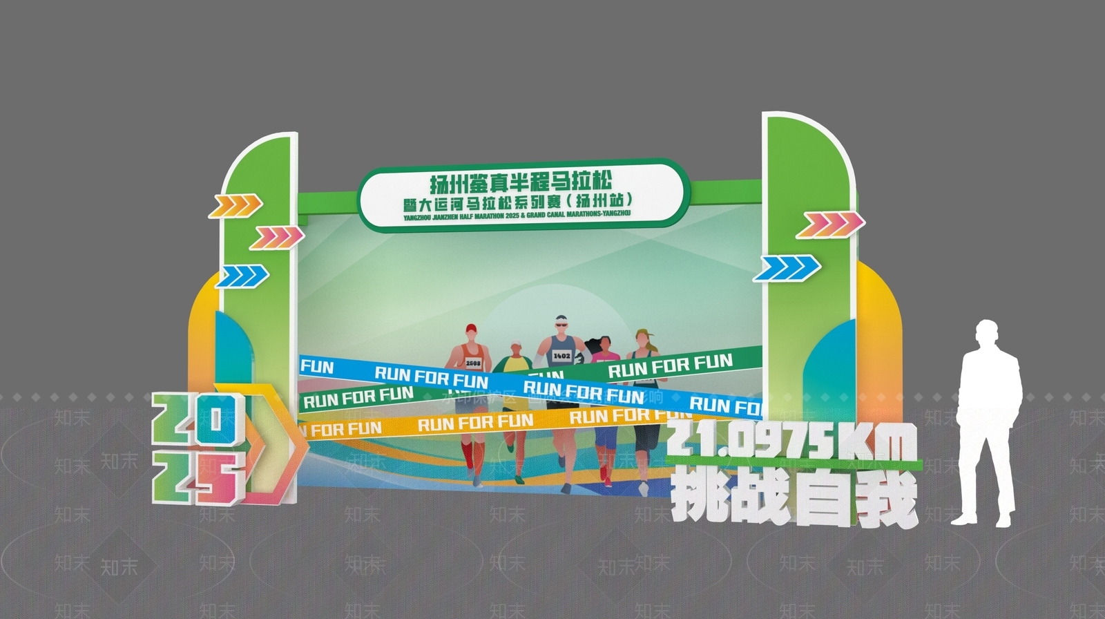 现代中式美陈3D模型下载【ID:1190315797】