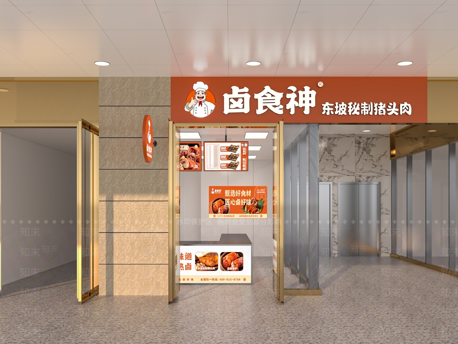 现代其他餐饮空间3D模型下载【ID:1190316814】