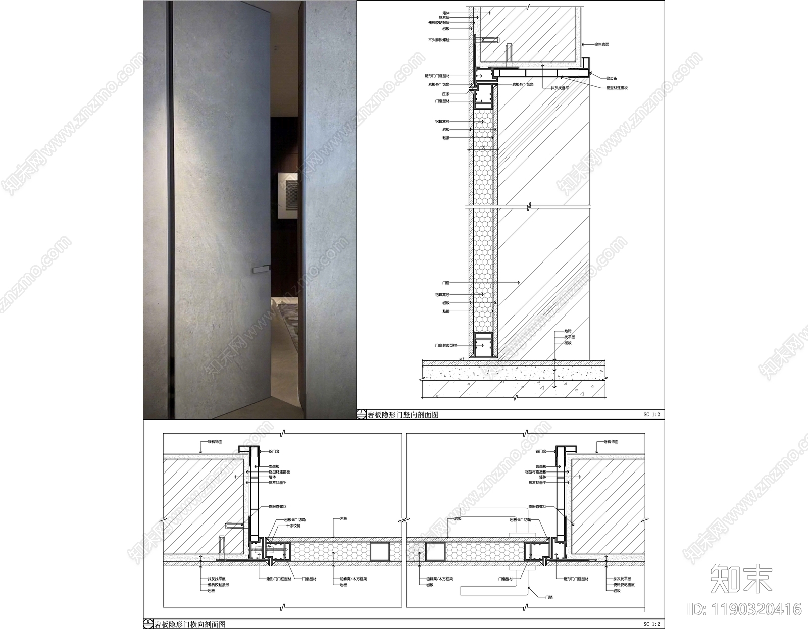 隐形门节点施工图下载【ID:1190320416】