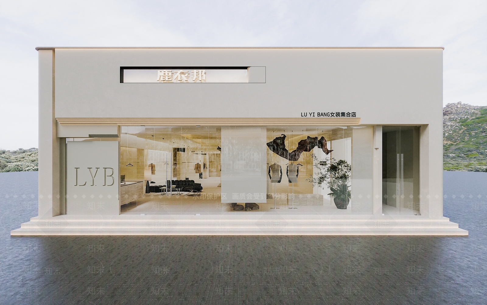 现代极简服装店3D模型下载【ID:1190322724】