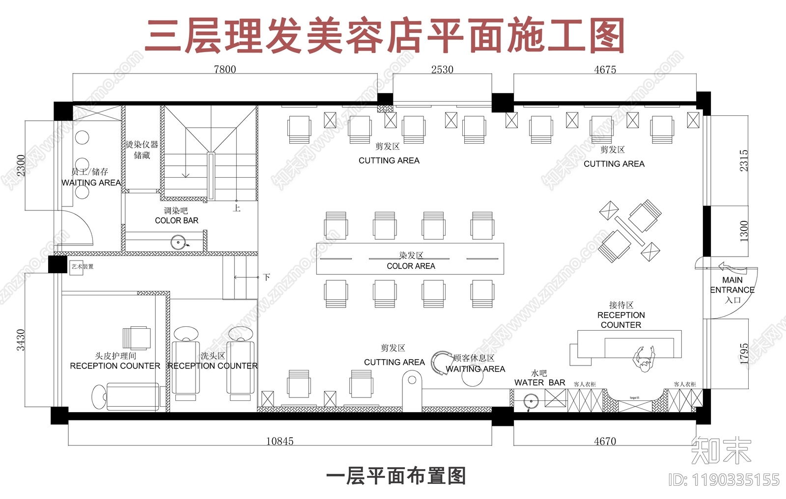现代理发店施工图下载【ID:1190335155】