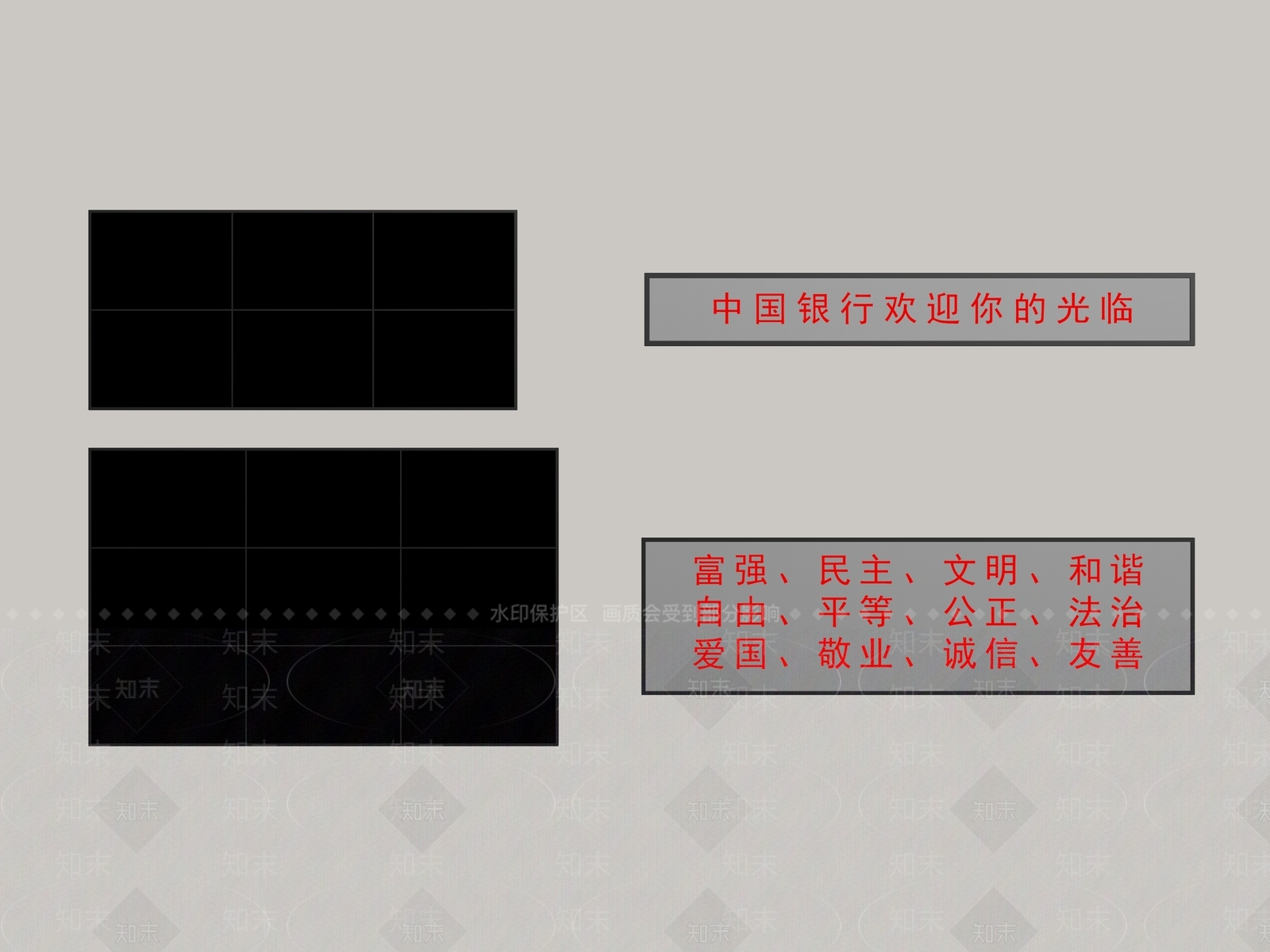 电视SU模型下载【ID:1190337046】