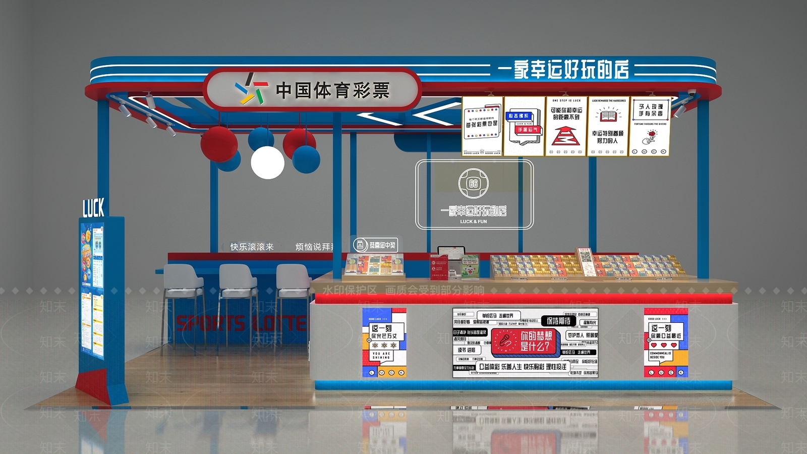 现代其他店铺SU模型下载【ID:1190351733】