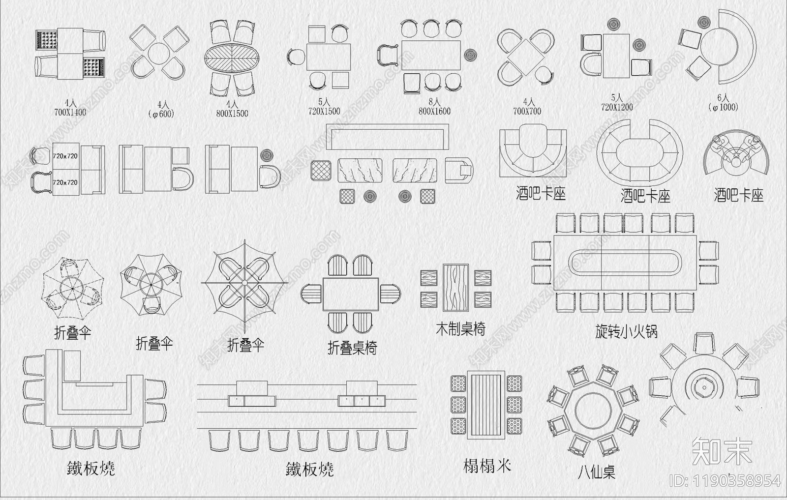 现代餐厅家具cad施工图下载【ID:1190358954】