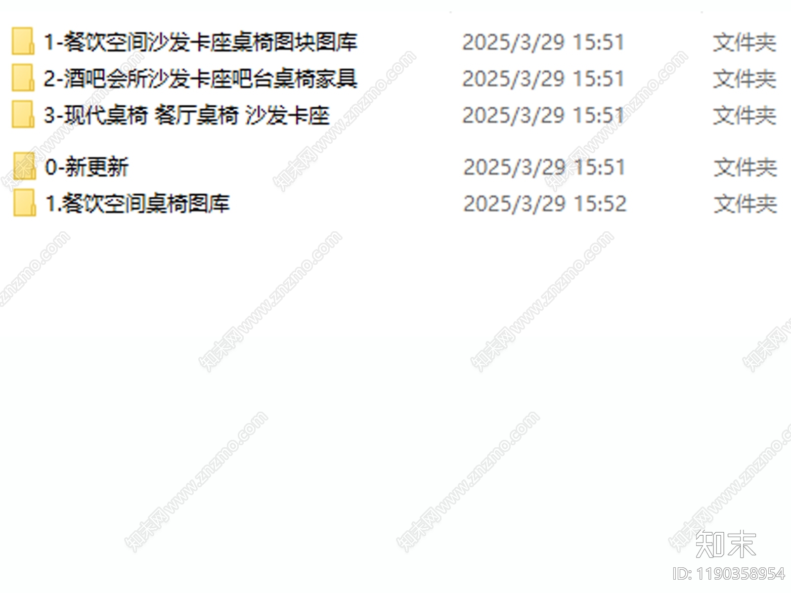 现代餐厅家具cad施工图下载【ID:1190358954】