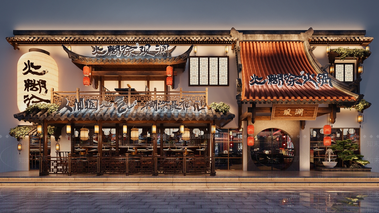中式火锅店3D模型下载【ID:1190367599】