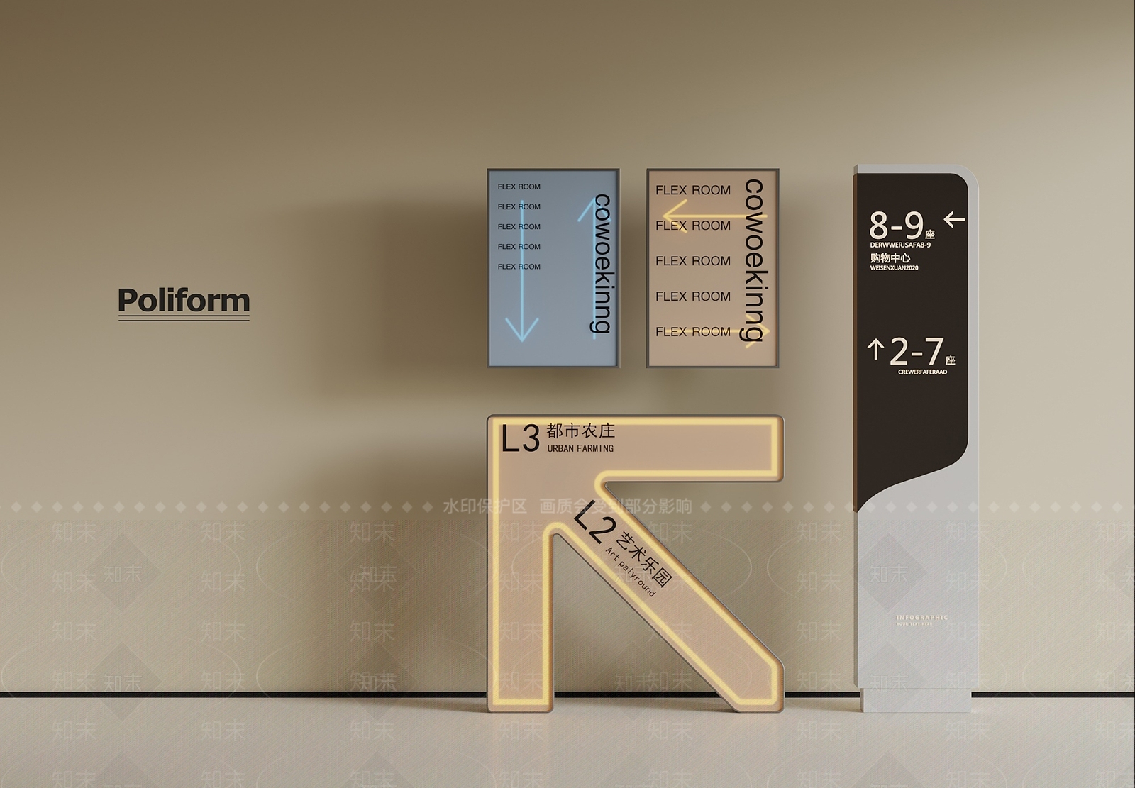 现代广告牌3D模型下载【ID:1190367439】