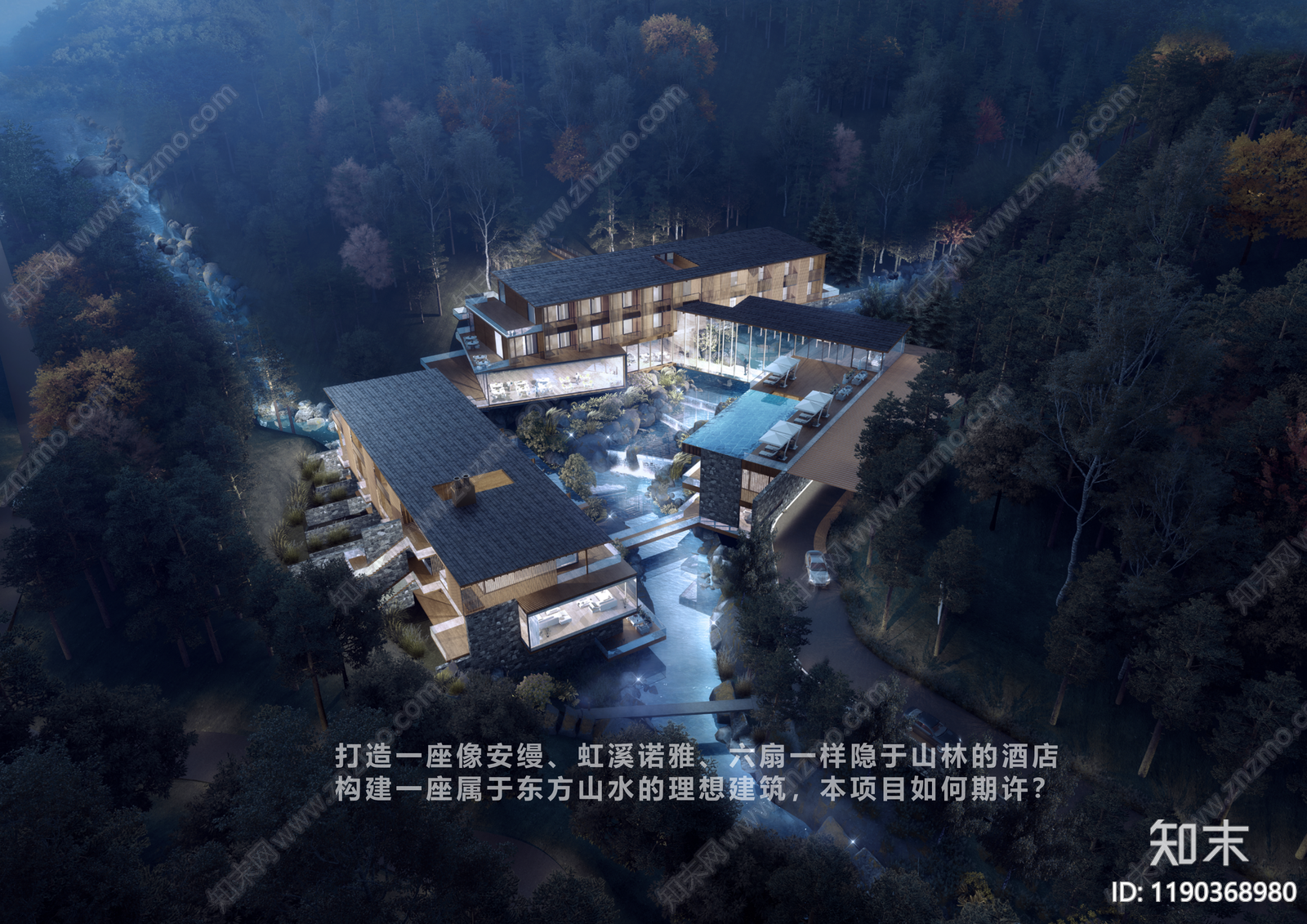 现代温泉酒店建筑下载【ID:1190368980】