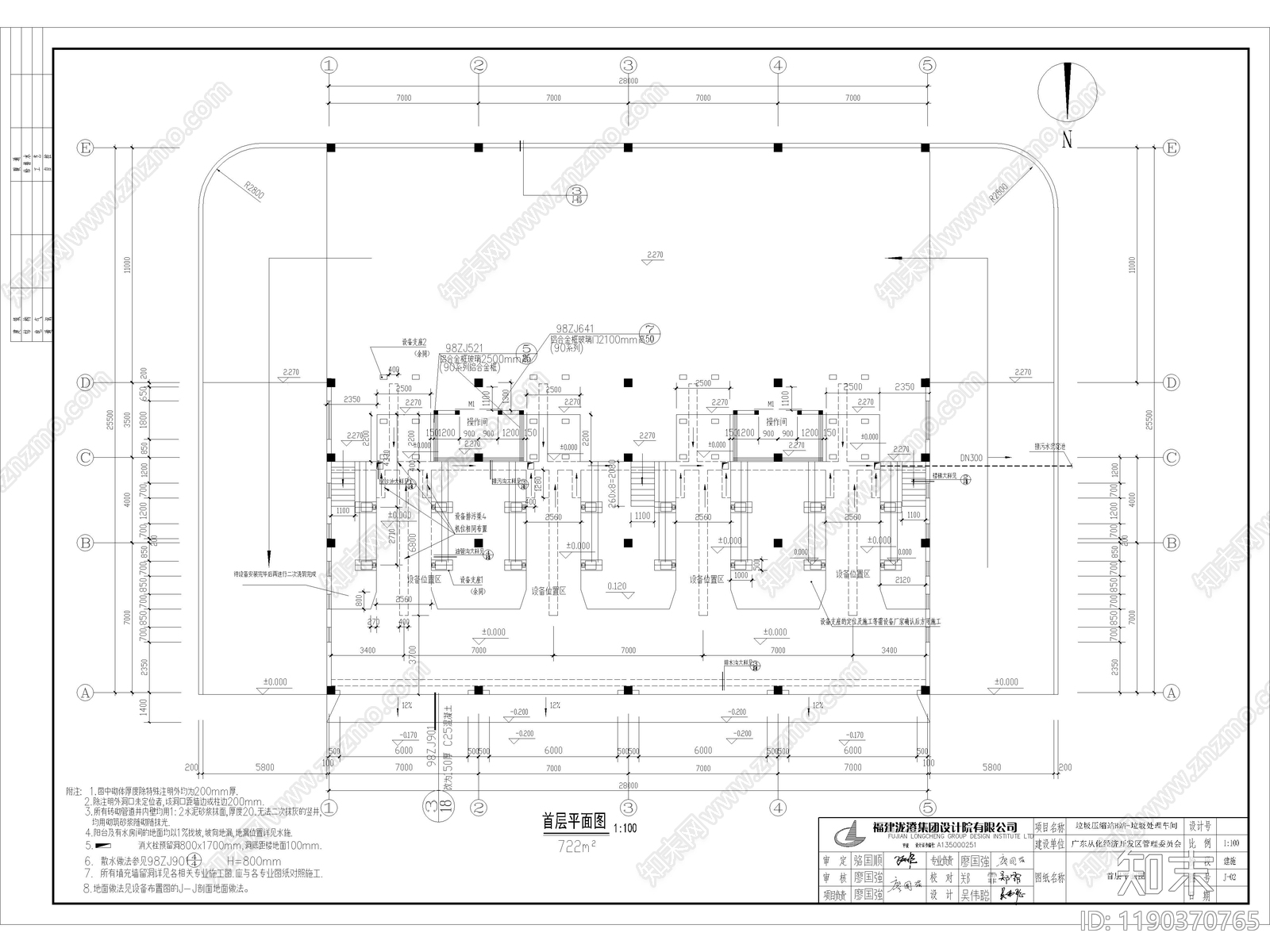95套垃圾中转站压缩站转运站平面图建筑图CAD图纸cad施工图下载【ID:1190370765】