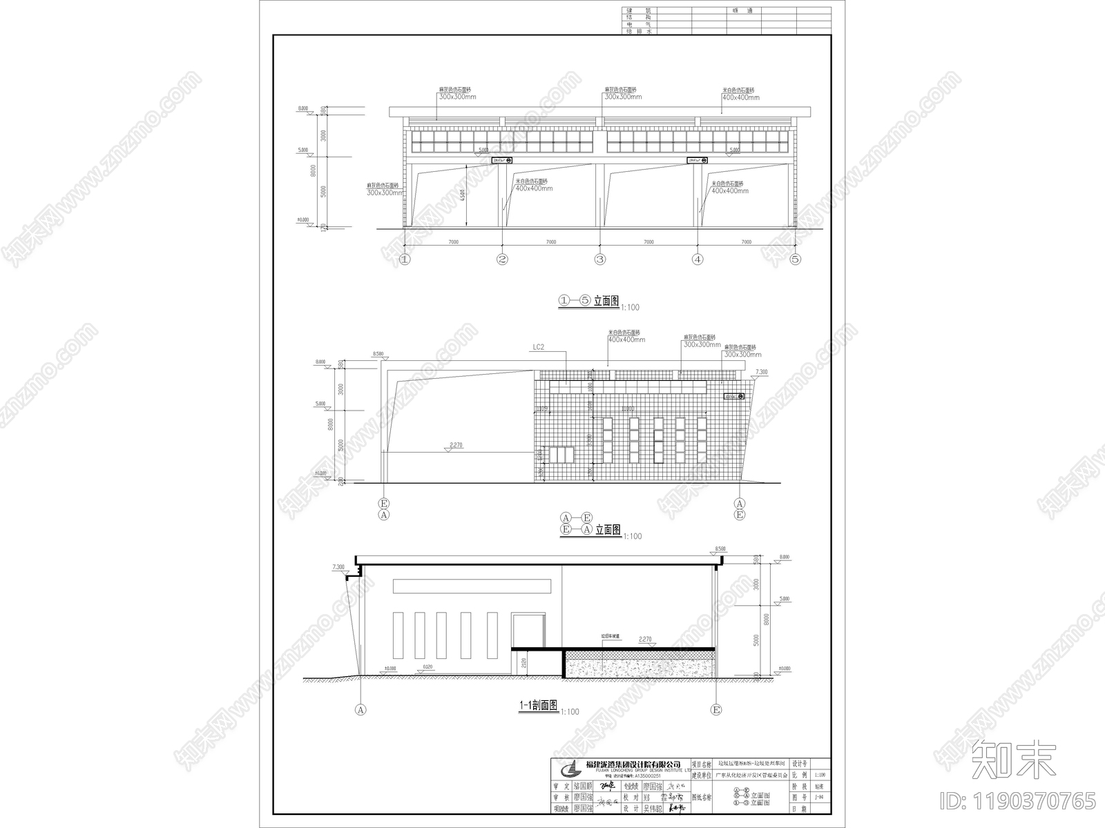 95套垃圾中转站压缩站转运站平面图建筑图CAD图纸cad施工图下载【ID:1190370765】