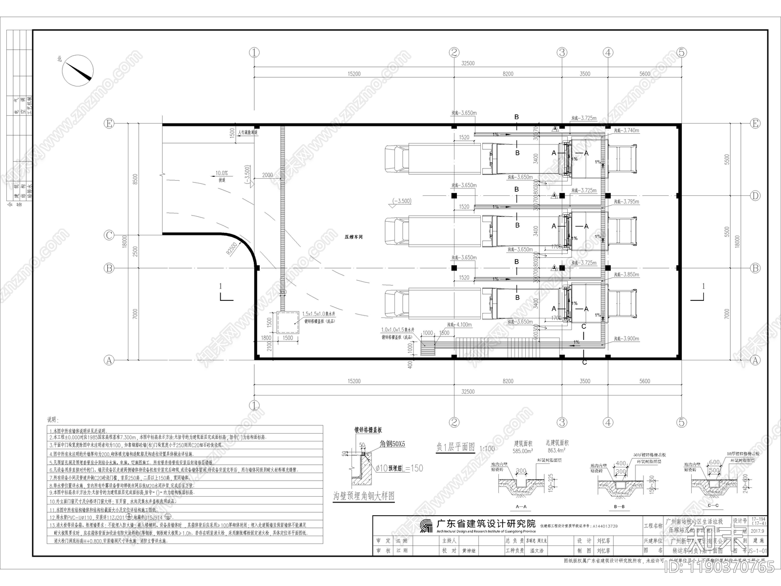 95套垃圾中转站压缩站转运站平面图建筑图CAD图纸cad施工图下载【ID:1190370765】