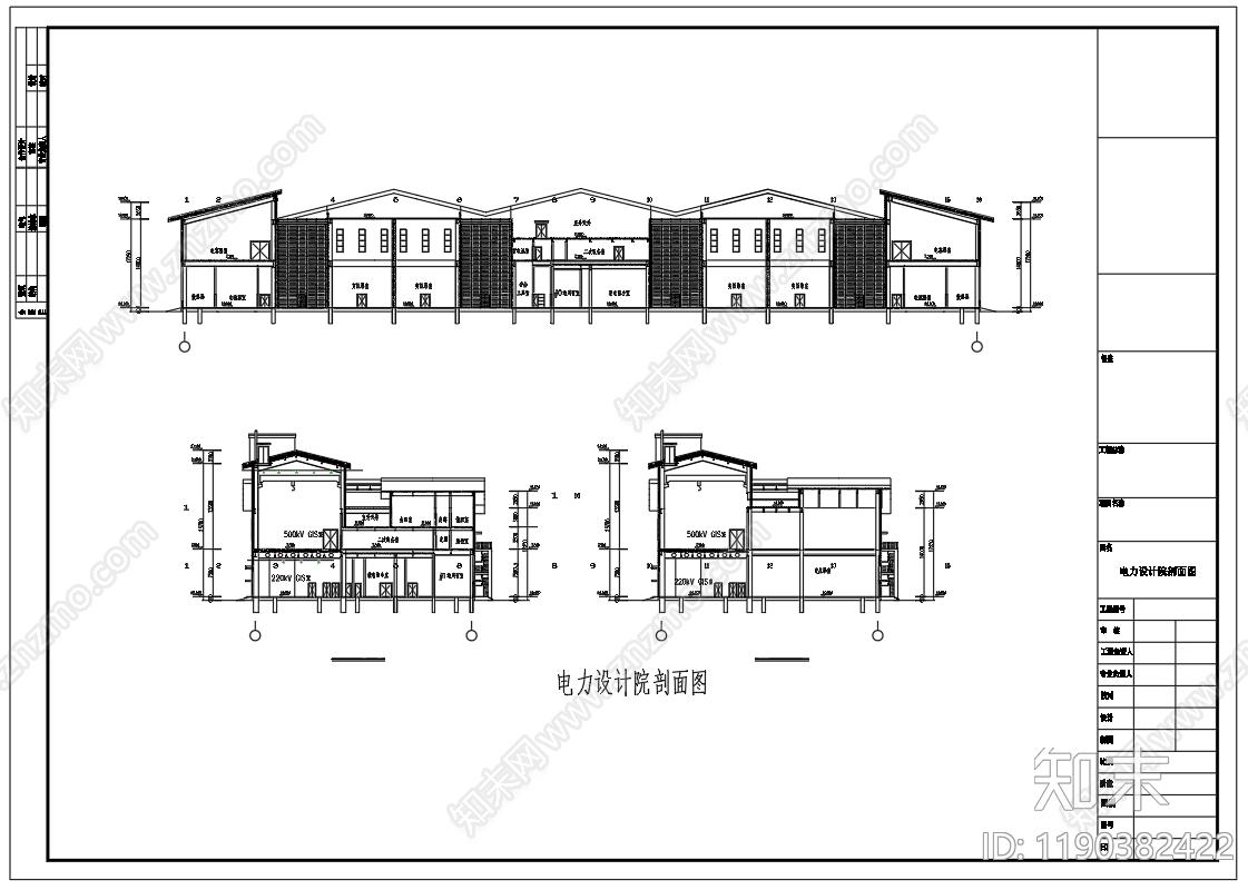 工业办公楼建筑施工图下载【ID:1190382422】