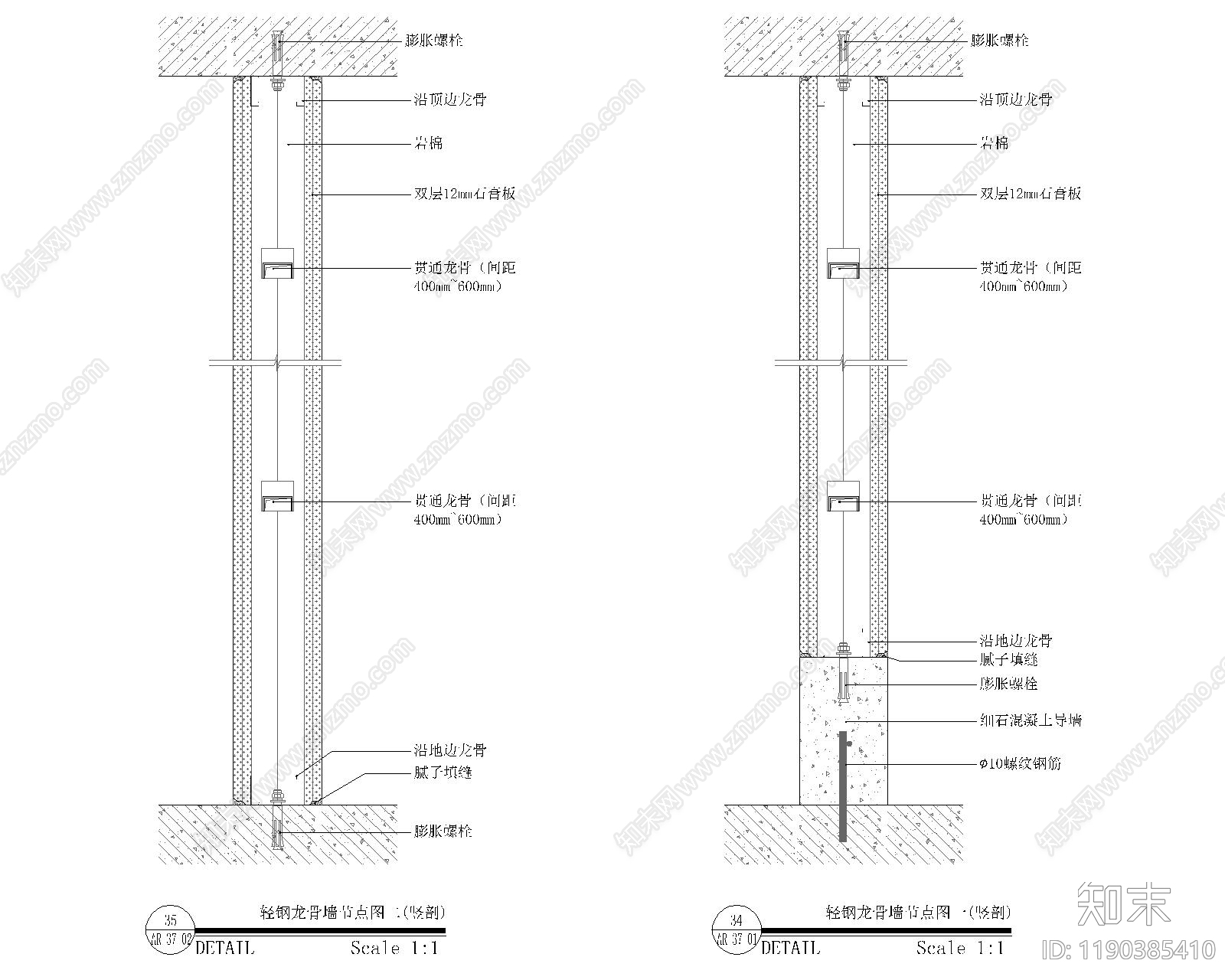 现代其他室内工艺节点施工图下载【ID:1190385410】