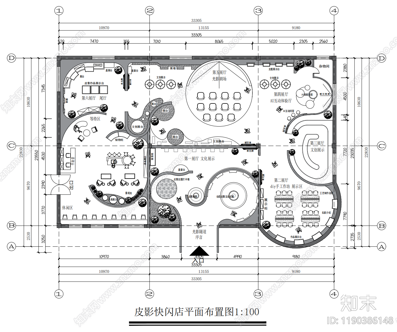 文化展厅施工图下载【ID:1190386148】