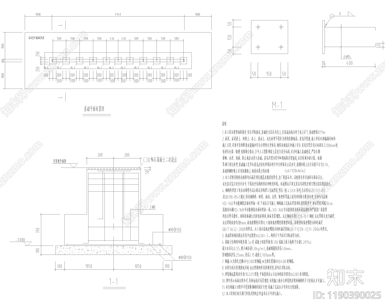 现代廊架cad施工图下载【ID:1190390025】