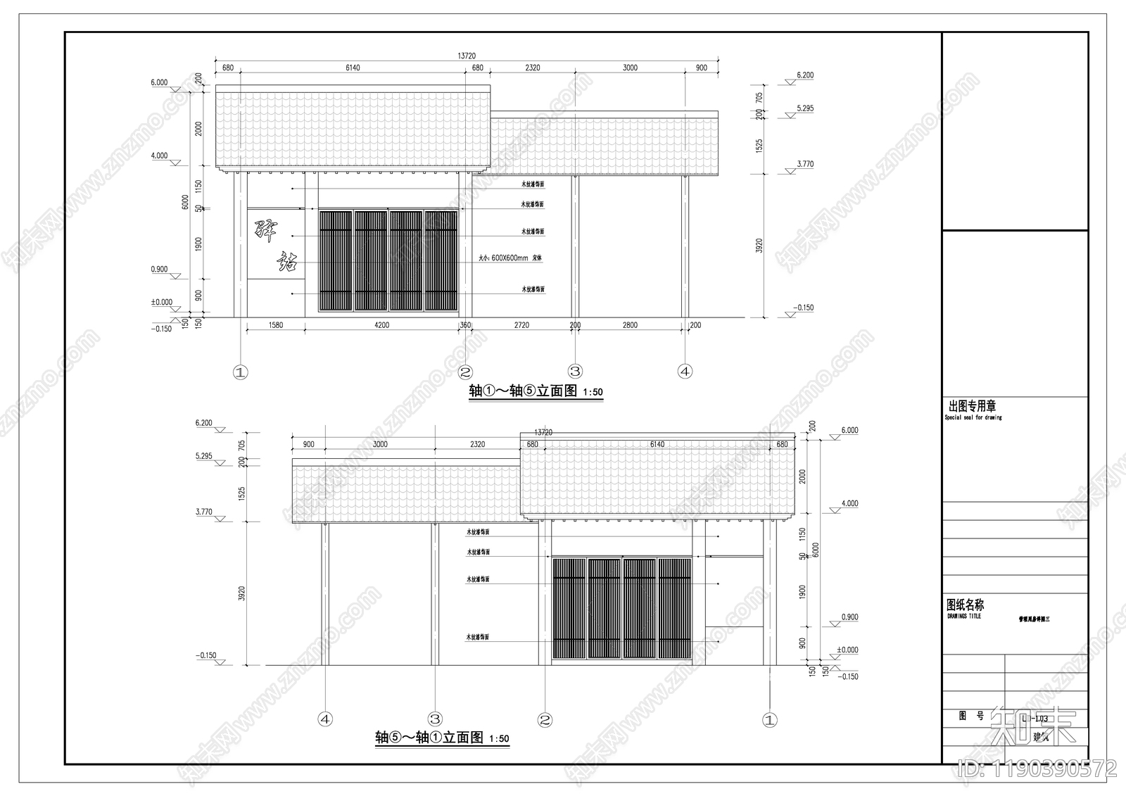 中式其他公共建筑cad施工图下载【ID:1190390572】