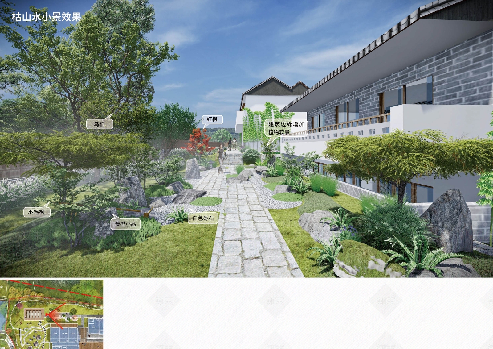 中式现代乡村庭院SU模型下载【ID:1190394846】