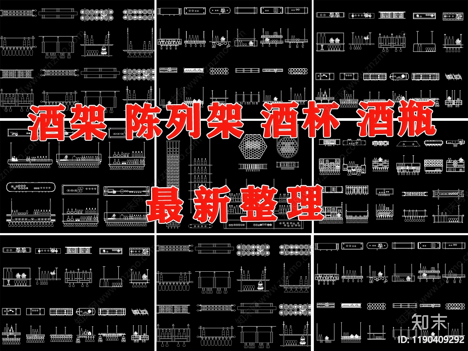 现代家具图库施工图下载【ID:1190409292】