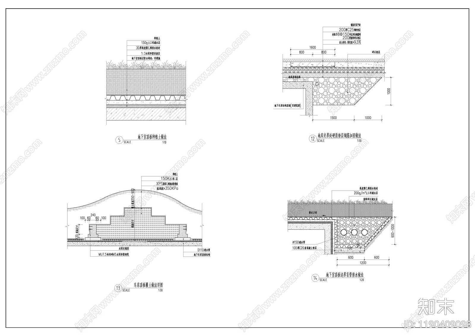 地面综合节点施工图下载【ID:1190409098】