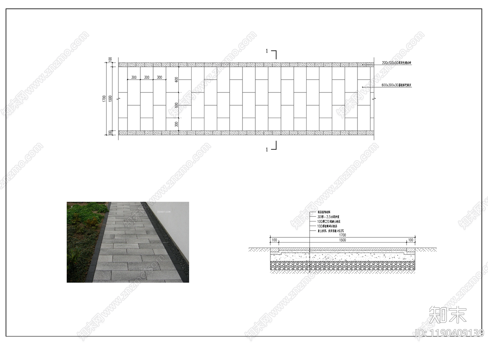 现代铺装施工图下载【ID:1190409139】