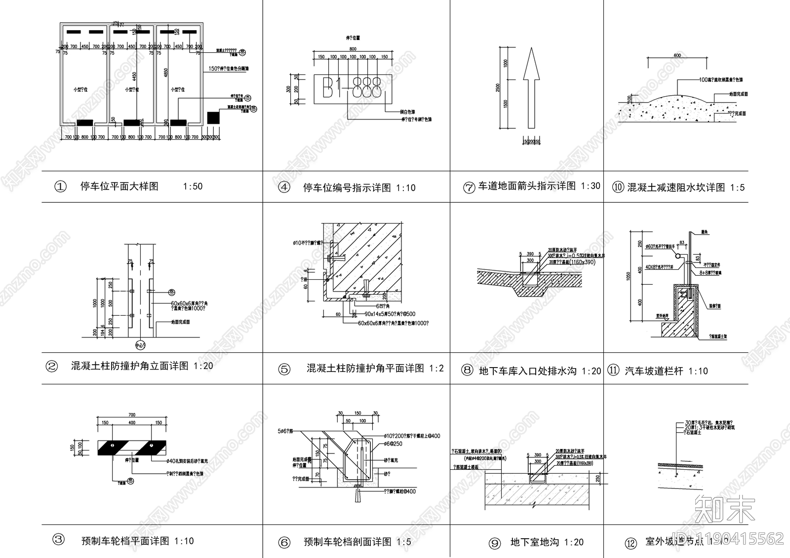 建筑综合节点cad施工图下载【ID:1190415562】