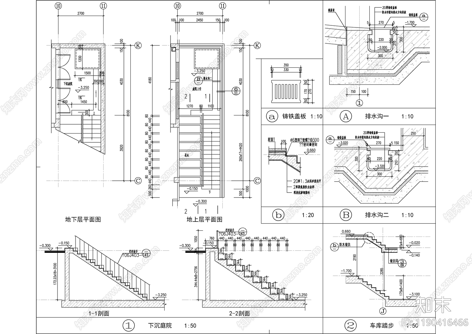 建筑综合节点cad施工图下载【ID:1190416466】