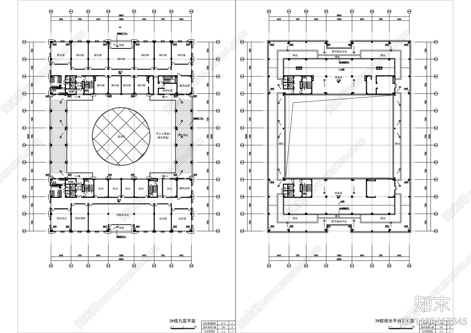 现代图书馆建筑cad施工图下载【ID:1190417345】