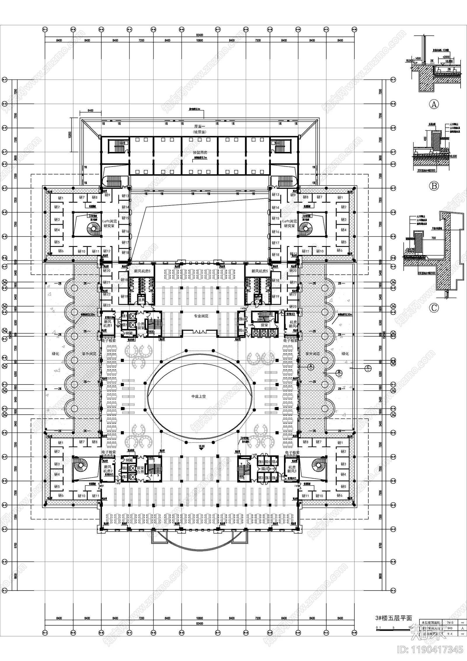 现代图书馆建筑cad施工图下载【ID:1190417345】