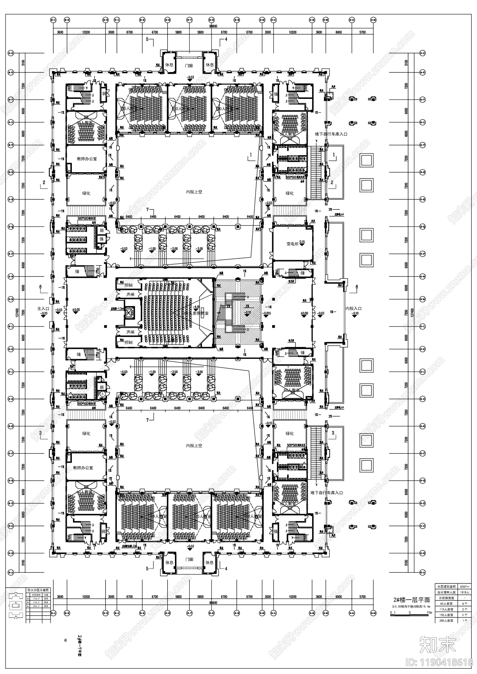 现代学校建筑施工图下载【ID:1190418618】
