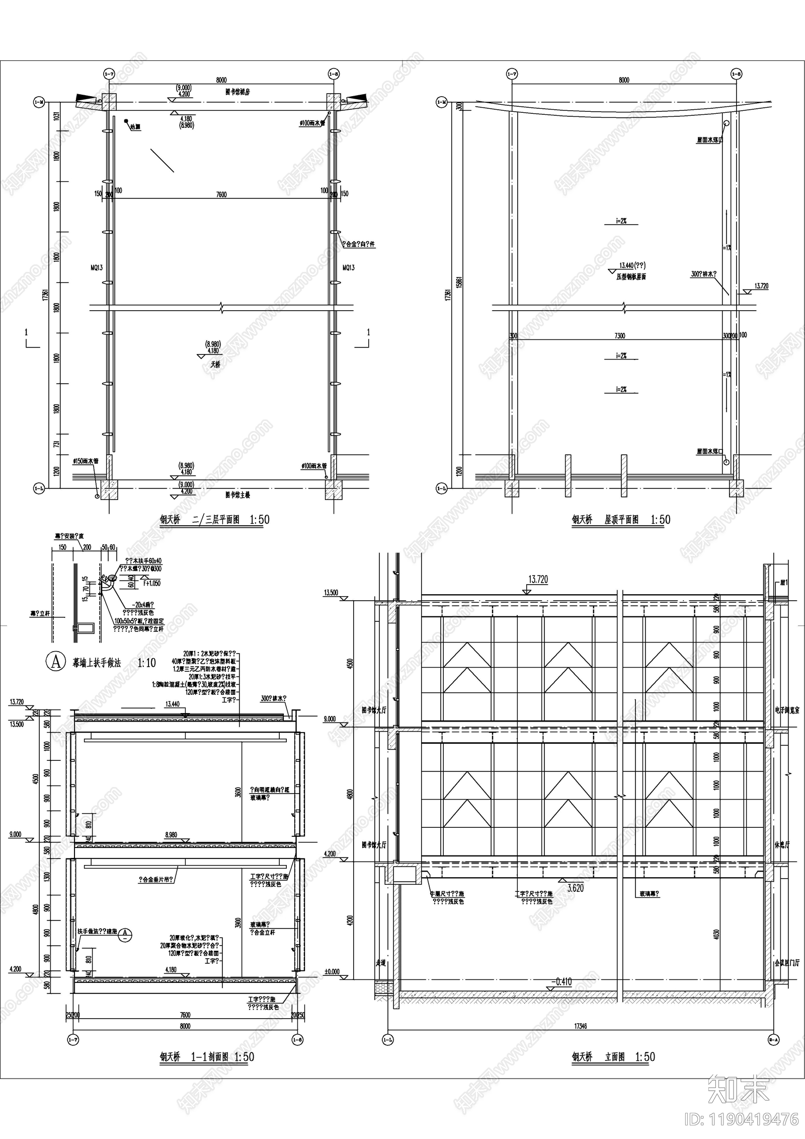 建筑综合节点cad施工图下载【ID:1190419476】