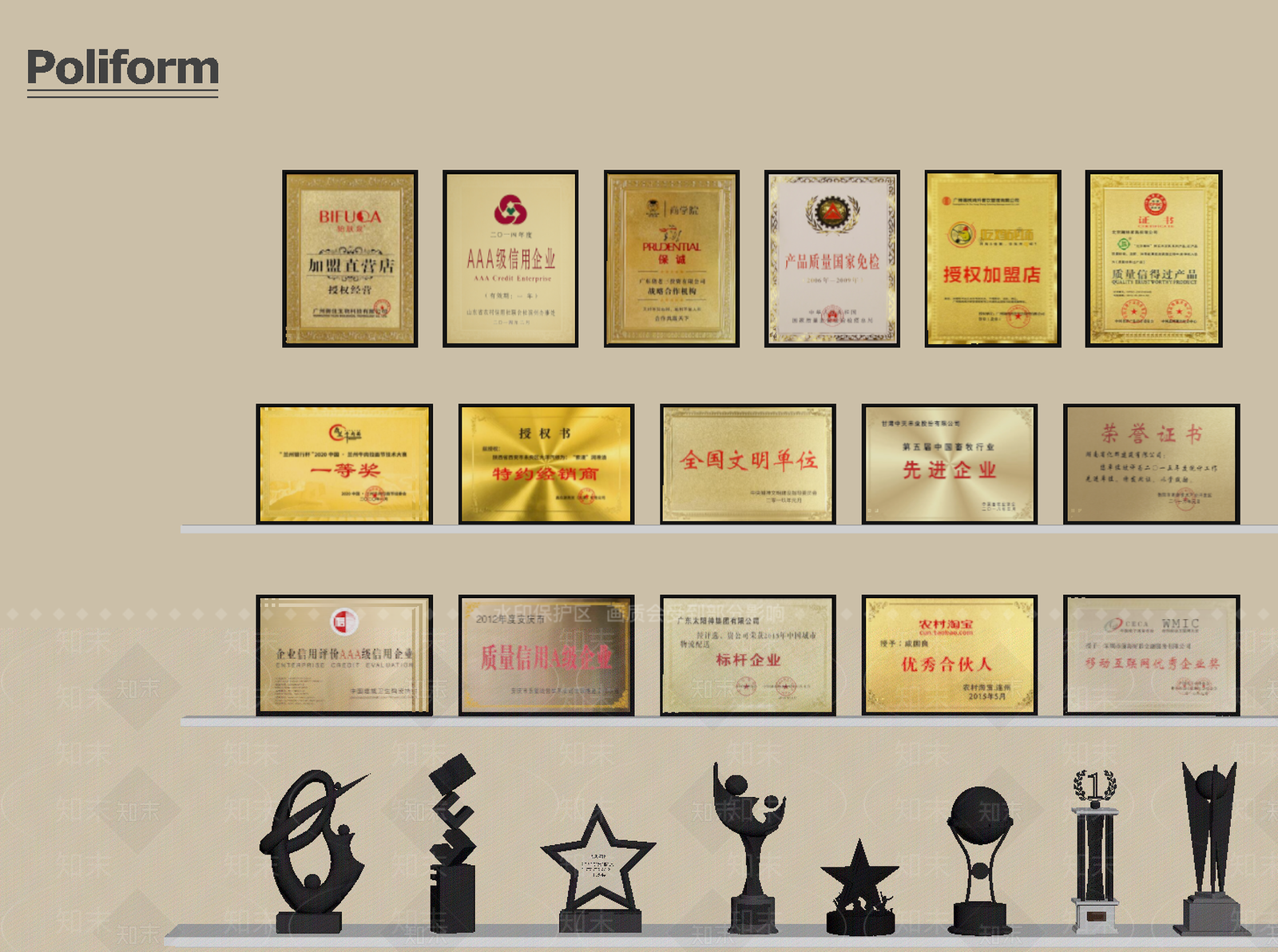 现代奖杯奖牌SU模型下载【ID:1190419609】