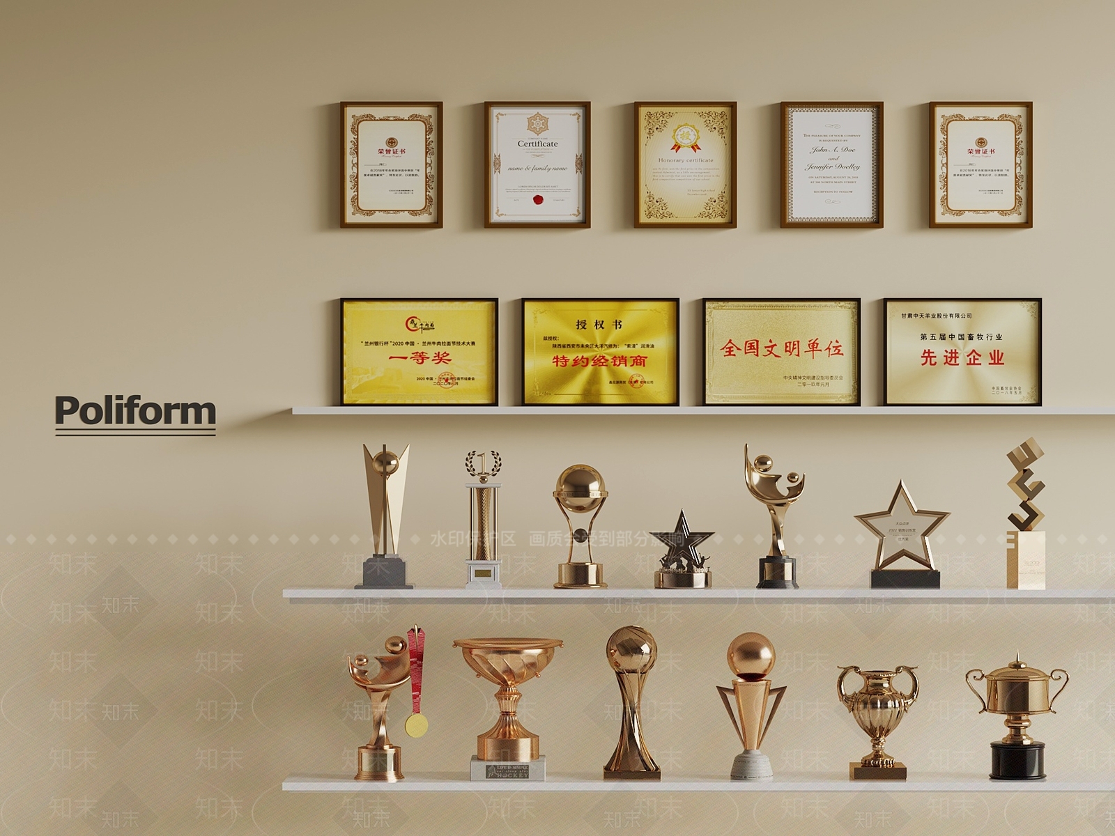 奖杯奖牌3D模型下载【ID:1190419792】