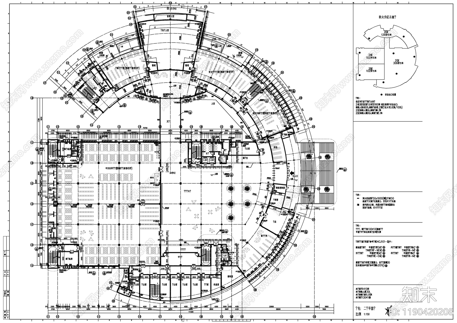 现代图书馆建筑cad施工图下载【ID:1190420208】