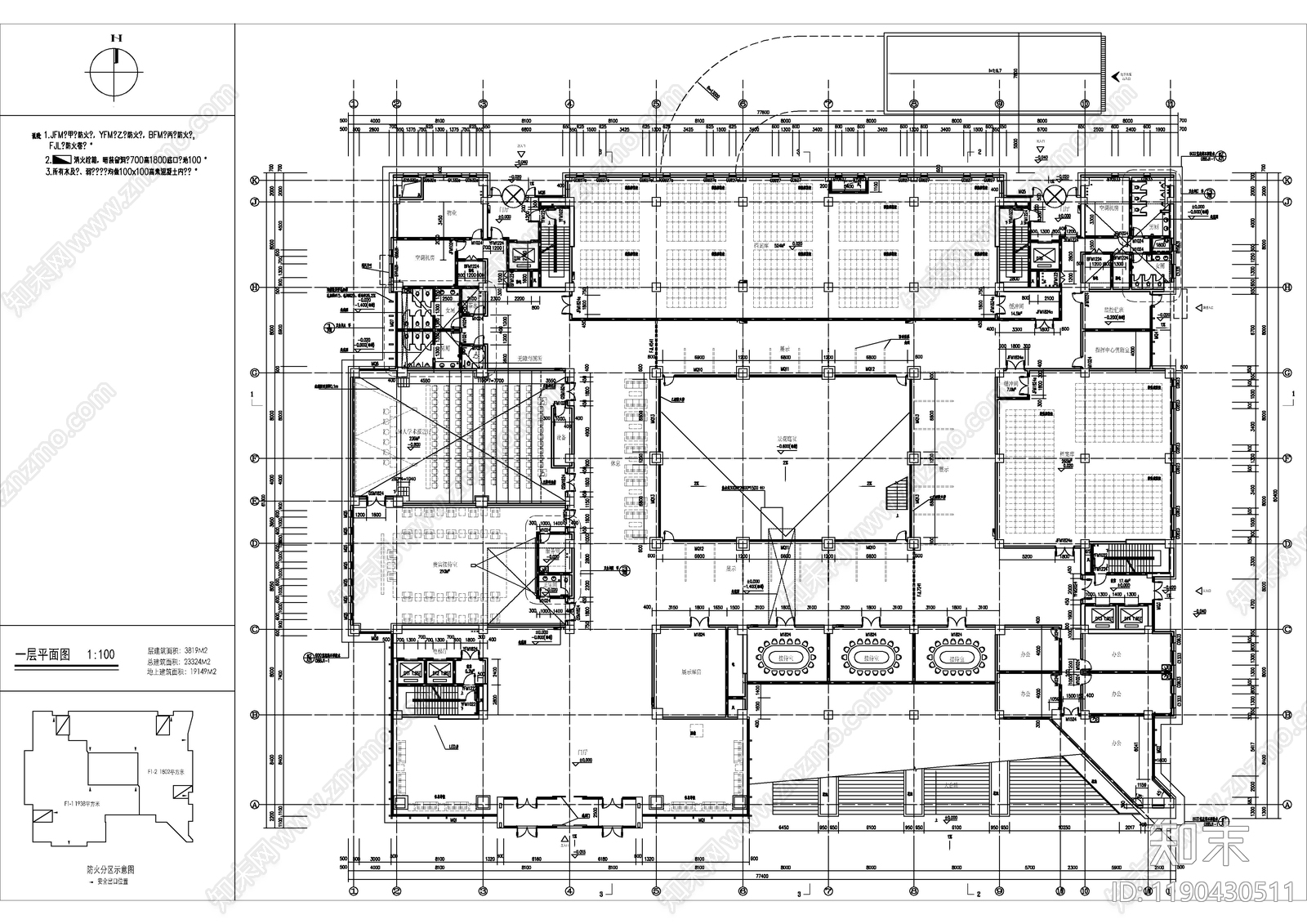 现代办公楼建筑cad施工图下载【ID:1190430511】