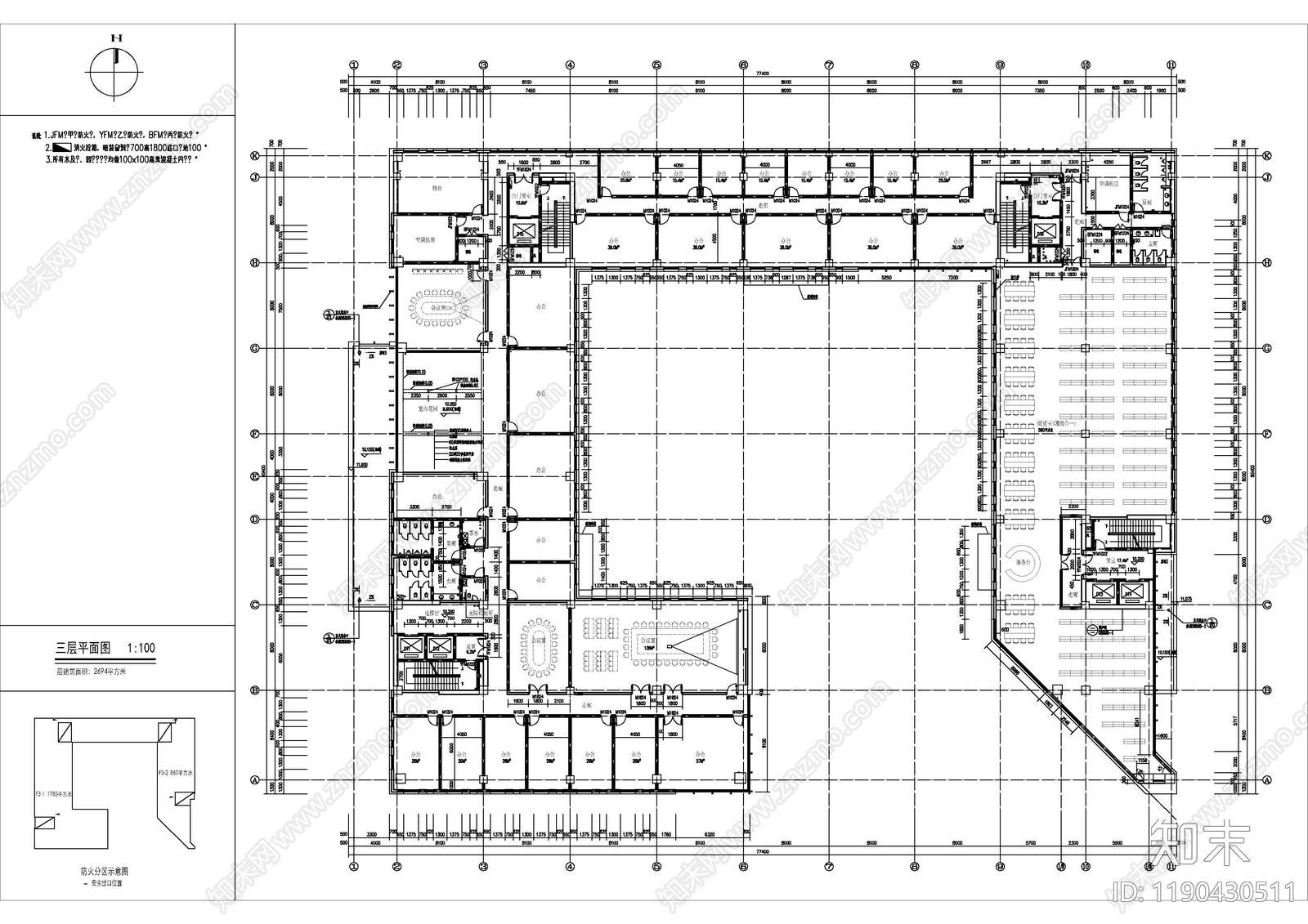 现代办公楼建筑cad施工图下载【ID:1190430511】