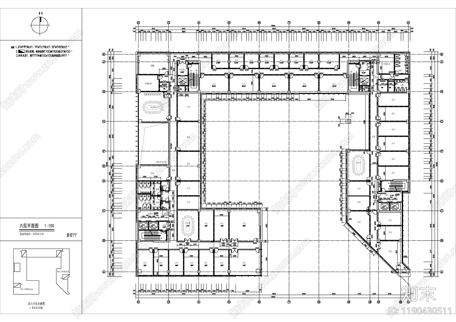 现代办公楼建筑cad施工图下载【ID:1190430511】