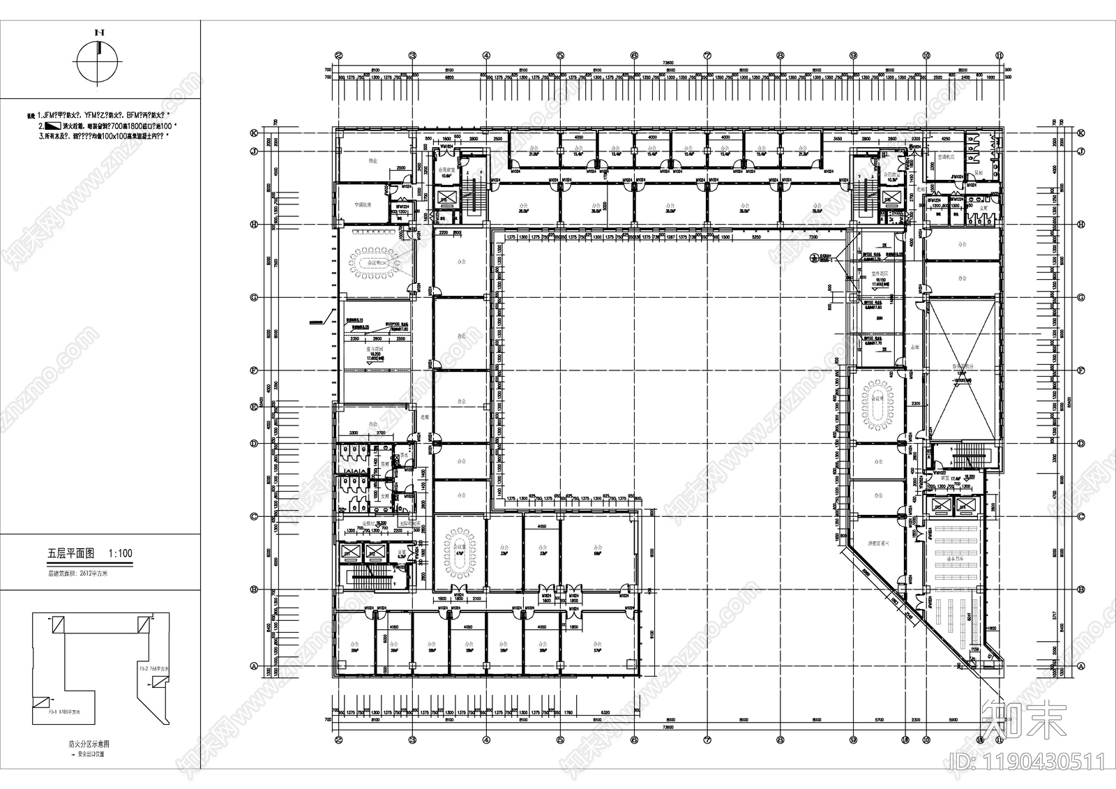 现代办公楼建筑cad施工图下载【ID:1190430511】