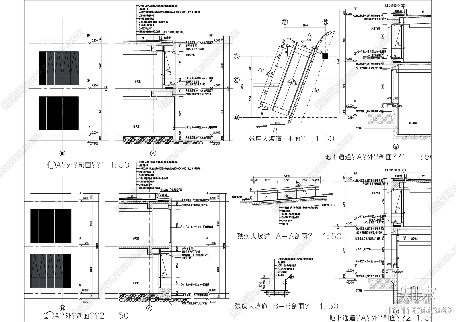 现代办公楼建筑cad施工图下载【ID:1190443492】
