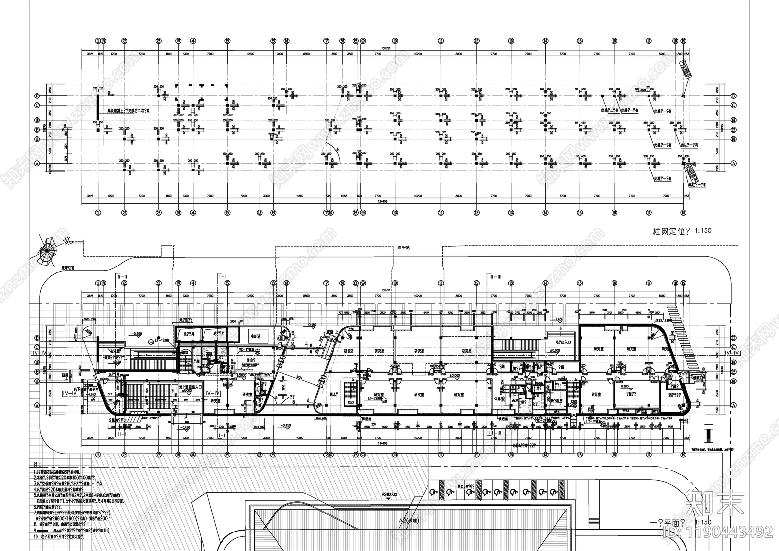 现代办公楼建筑cad施工图下载【ID:1190443492】